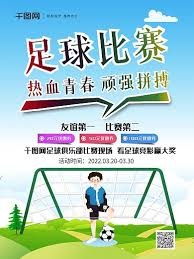 2026年美国世界杯大名单分析与前景展望