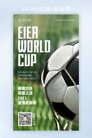 蒙牛冰淇淋成为2026世界杯官方品牌引发热潮